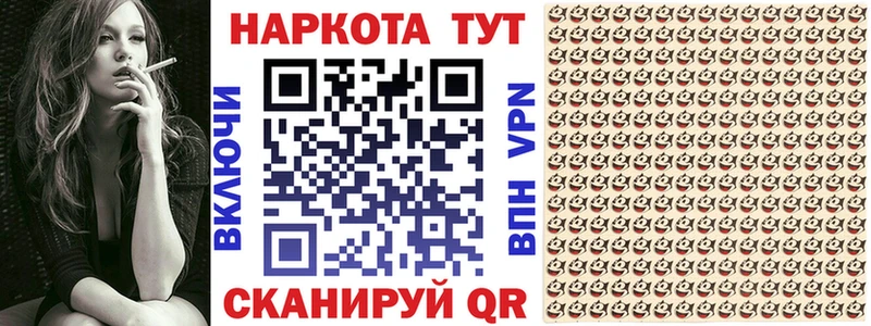  КОКАИН Железноводск