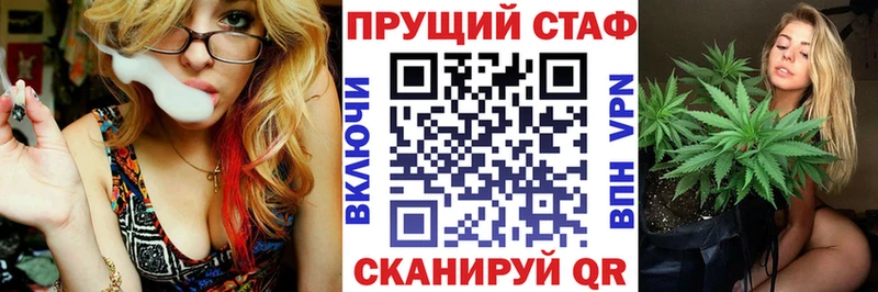 Купить наркотик аптеки Железноводск Псилоцибиновые грибы A PVP Меф мяу мяу ГАШИШ Конопля КОКАИН