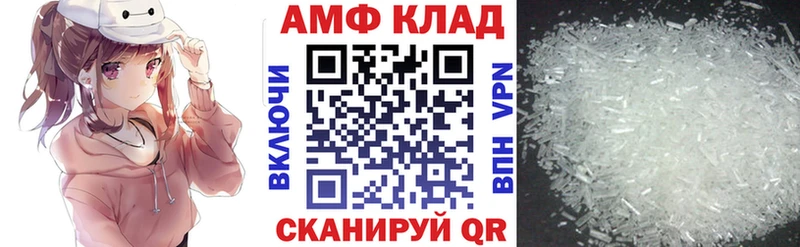 сколько стоит Железноводск Амфетамин 98%