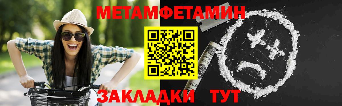 Amphetamine Premium  Вход с VPN  Железноводск 