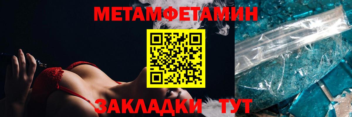 Амфетамин VHQ Железноводск