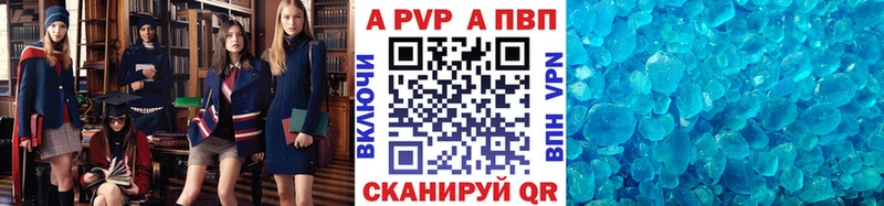 A-PVP СК  Железноводск 