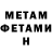 МЕТАДОН мёд Didar Kurmanzhan