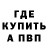 Метадон VHQ Laed