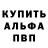Амфетамин 97% David G.J