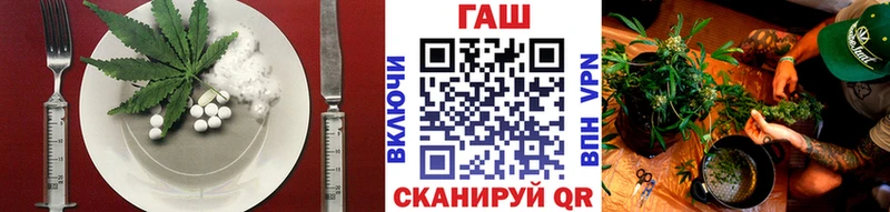 Cannafood конопля  Железноводск 