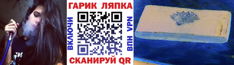 купить наркотик  Железноводск  ГАШИШ ice o lator 