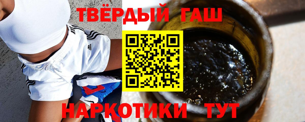 ГАШИШ VHQ Железноводск