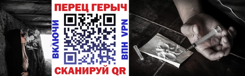 ГЕРОИН белый Железноводск