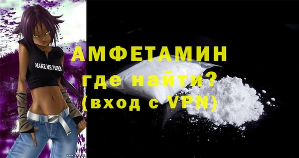 кокаин премиум Алексеевка