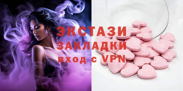 кокаин Магас