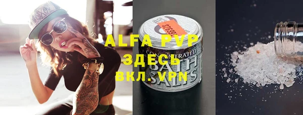кокаин премиум Алексеевка