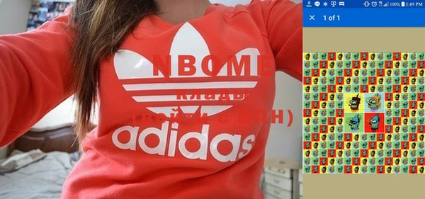 кокаин премиум Алексеевка