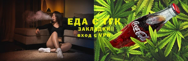 кокаин премиум Алексеевка