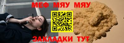мет Кунгур