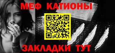 мет Кунгур