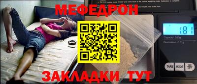 ALPHA-PVP Кумертау