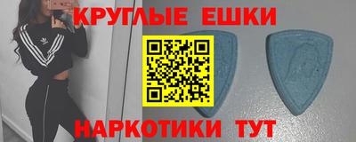 мет Кунгур