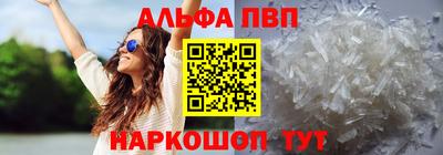 мет Кунгур