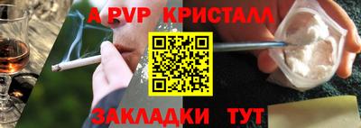 амф Кулебаки