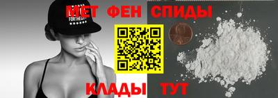 амф Кулебаки