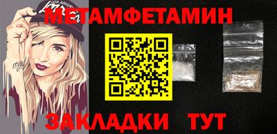 амф Кулебаки