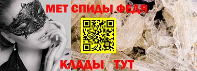 амф Кулебаки