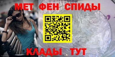 ALPHA-PVP Кумертау