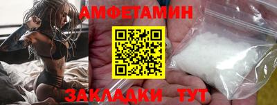 амф Кулебаки