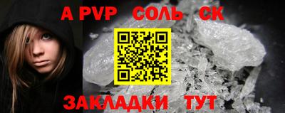 ALPHA-PVP Кумертау