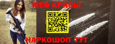 мет Кунгур