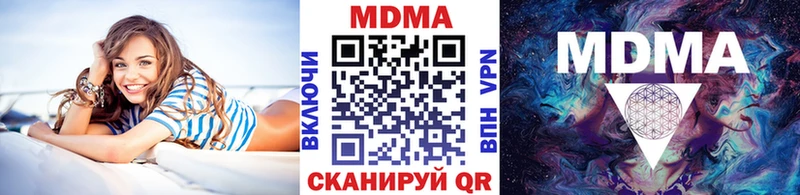 MEGA   закладка  Железноводск  MDMA Molly 