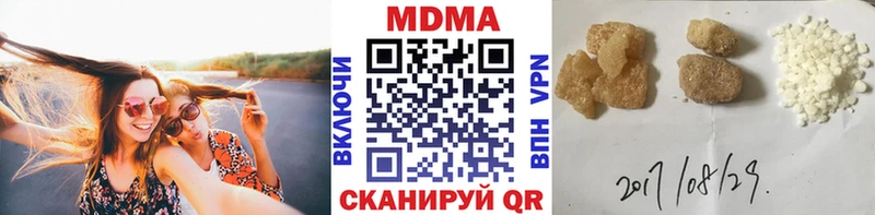 MDMA crystal Железноводск