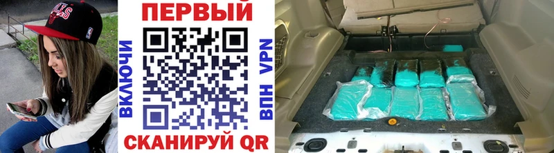 закладка  Железноводск  Метамфетамин винт 