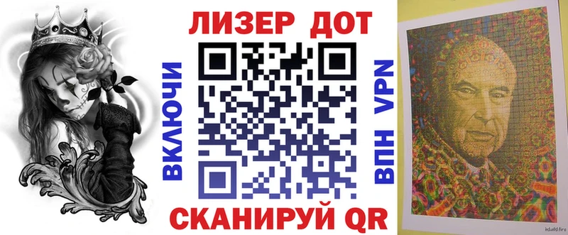 Наркотические марки 1,8мг продажа наркотиков Железноводск