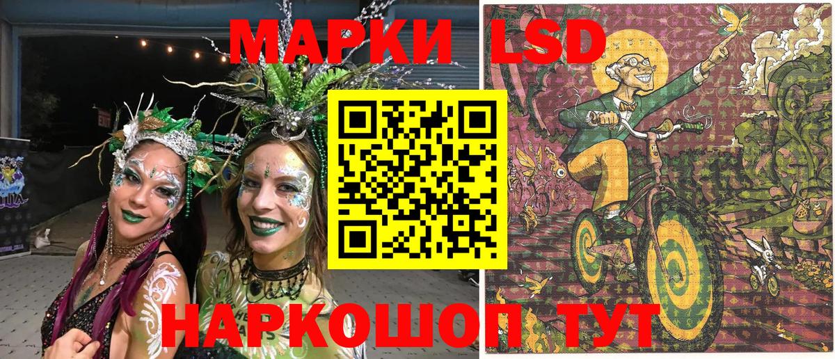 Марки NBOMe  Марки 25I-NBOMe 1,5мг  Вход с VPN  Марки 25I-NBOMe 1,5мг  Железноводск 