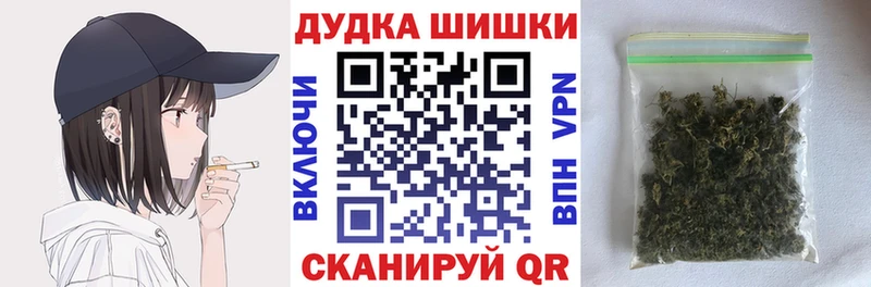 Бошки Шишки AK-47  Железноводск 