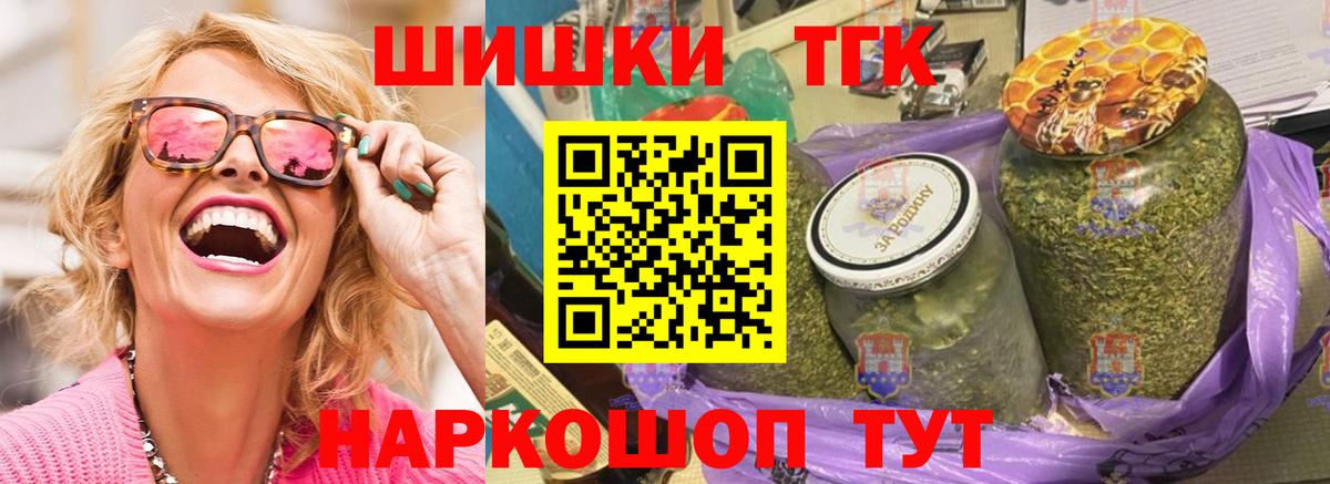 Марихуана MAZAR Железноводск